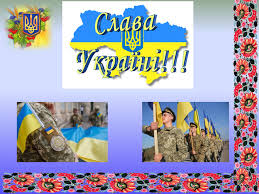 1 жовтня 2
