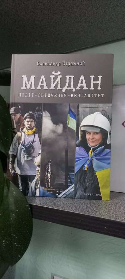21 лист 3 1