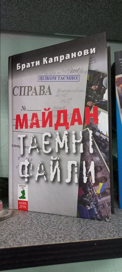 21 лист 3 2