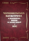 КЧ 3