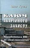 КЧ 5