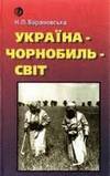 КЧ 6