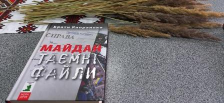 Н.С 2