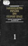 ОП2
