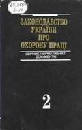 Оп3