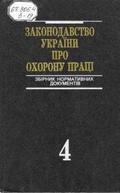 Оп5