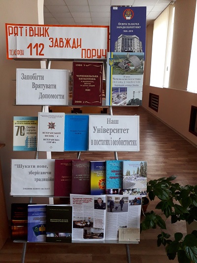 выставка 2020