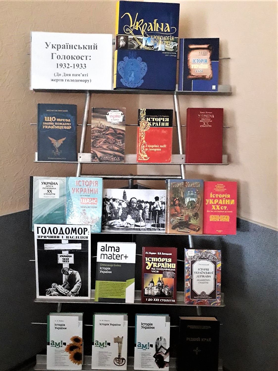 голодомор 22