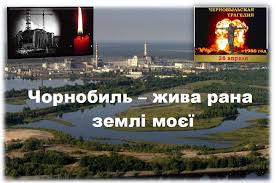 картинка Ч