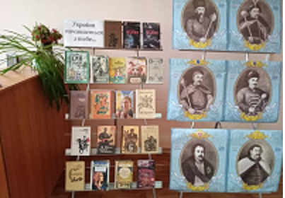 козацтво
