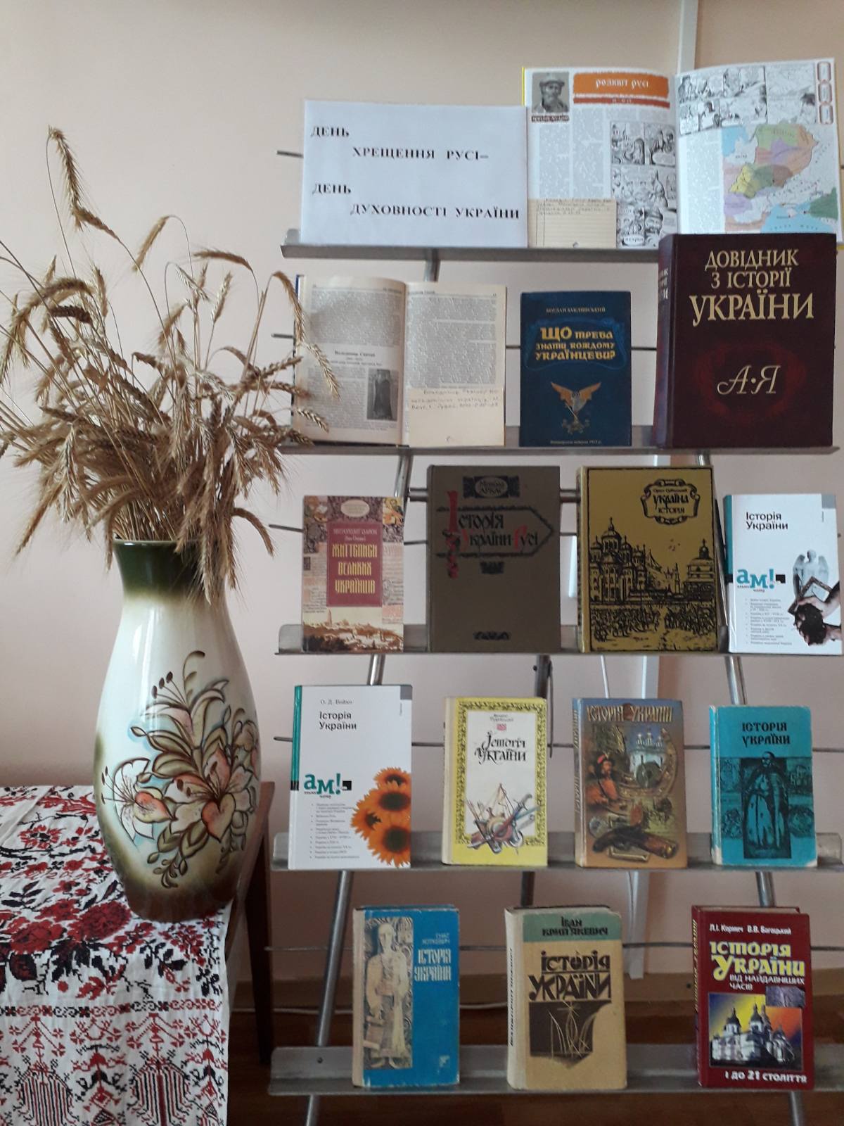 новая выставка