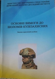 нові надходж.16