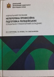 нові надходж.5