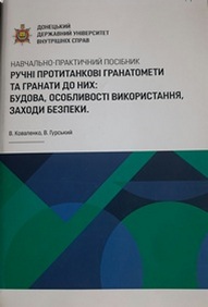 нові надходж.8