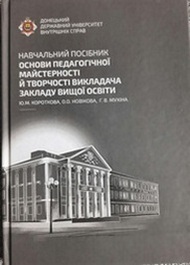 нові надходж. 14