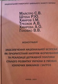 нові надходж. 18