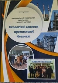 нові надходж 19