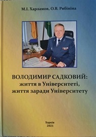 нові надходж 2