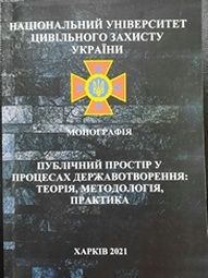 нові надходж 3