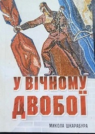 нові надходж 4