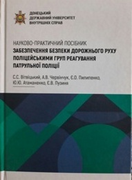 нові надходж 6