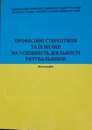 нові надходж 17