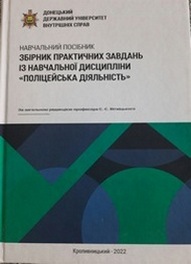 нові надходж 7