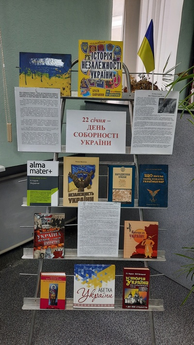 соб ть
