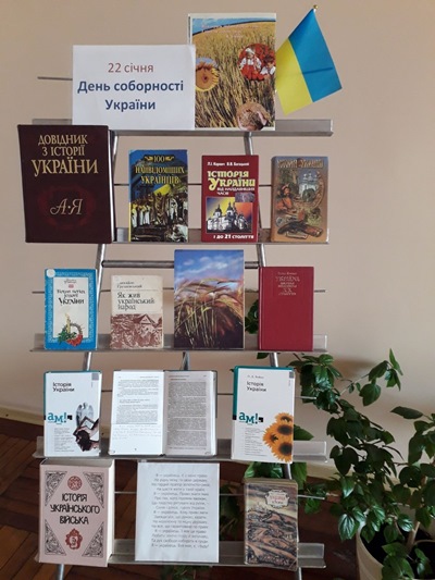 соборность 20211