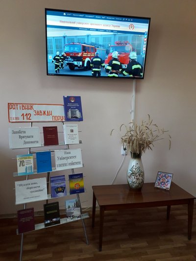 фото Р2