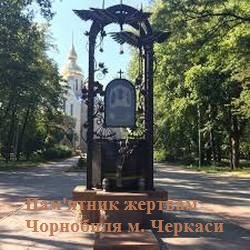 черк
