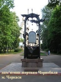 черкаси
