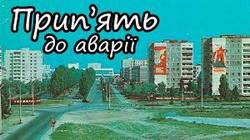 чорн1